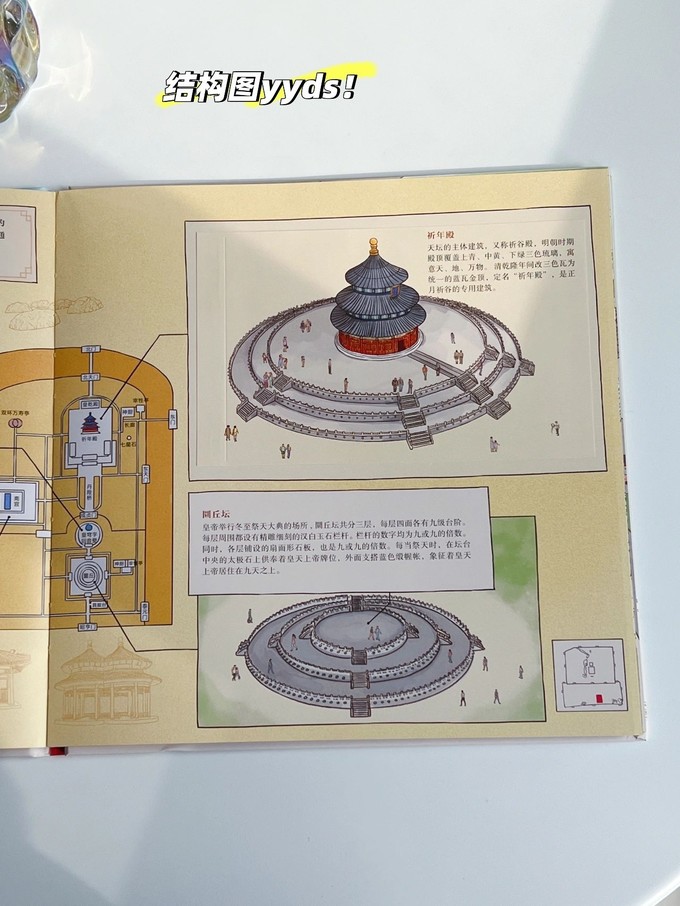 人民文学出版社少儿读物