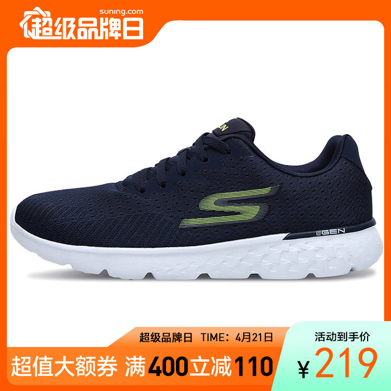 加场——斯凯奇Skechers超级品牌日满400-110，仅限4月21日一天，手慢无！