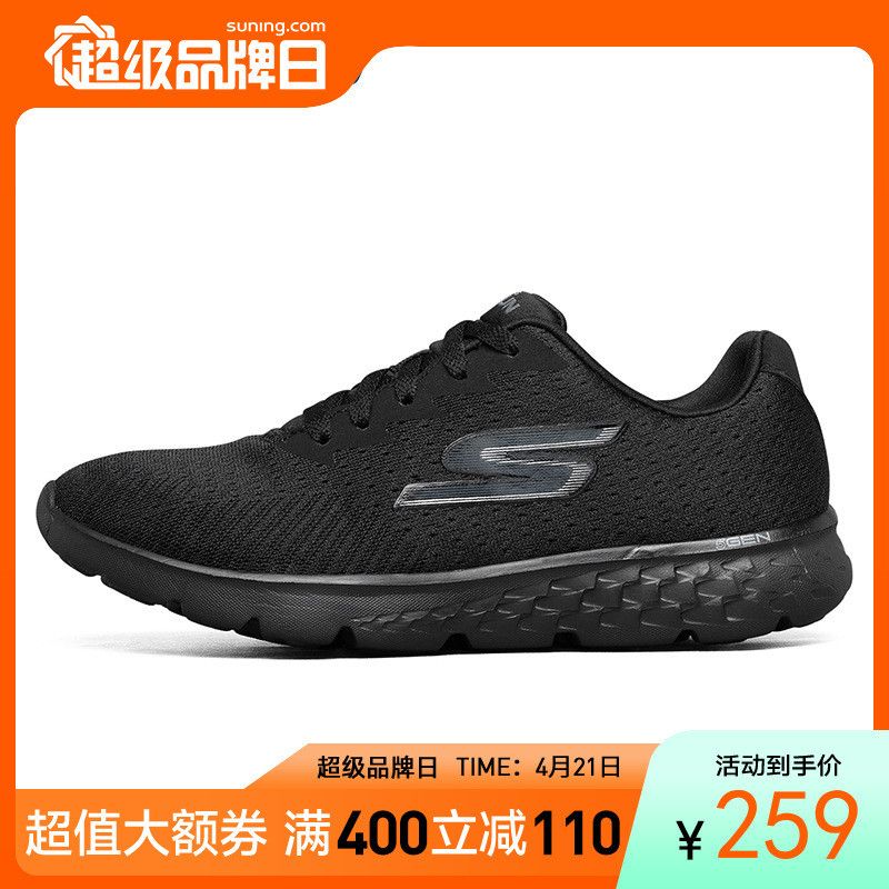 加场——斯凯奇Skechers超级品牌日满400-110，仅限4月21日一天，手慢无！