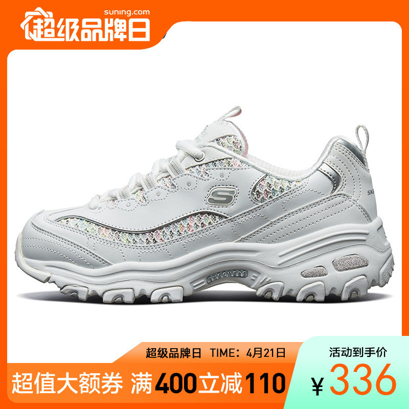 加场——斯凯奇Skechers超级品牌日满400-110，仅限4月21日一天，手慢无！