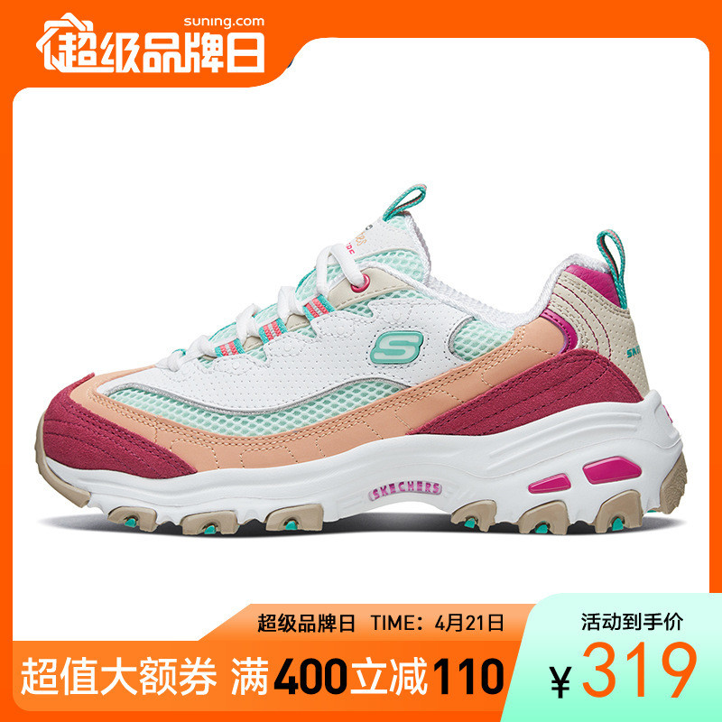 加场——斯凯奇Skechers超级品牌日满400-110，仅限4月21日一天，手慢无！