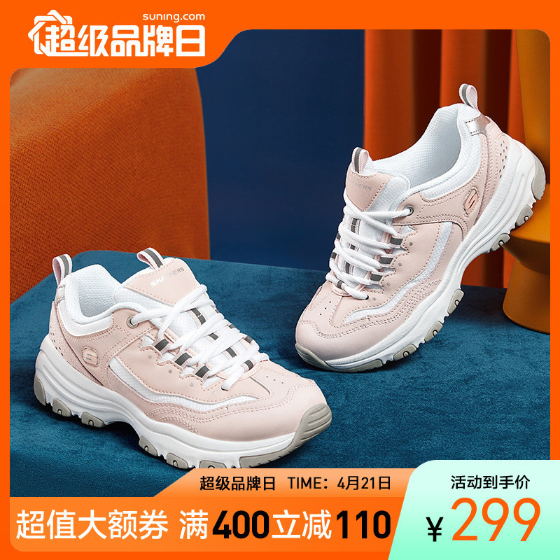 加场——斯凯奇Skechers超级品牌日满400-110，仅限4月21日一天，手慢无！