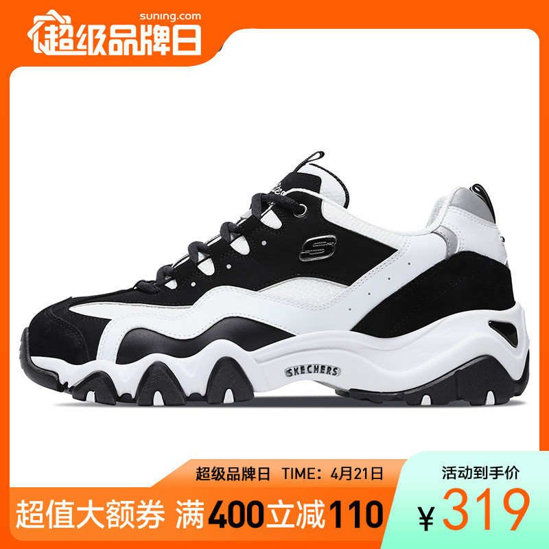 加场——斯凯奇Skechers超级品牌日满400-110，仅限4月21日一天，手慢无！