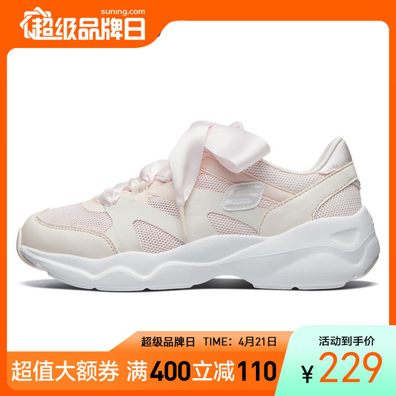 加场——斯凯奇Skechers超级品牌日满400-110，仅限4月21日一天，手慢无！