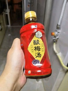 酸梅汤