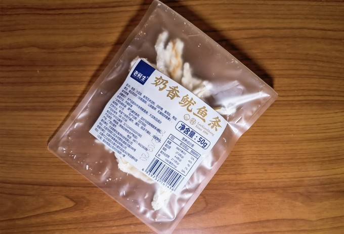 即食海味