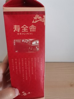 味道纯正的酸梅汤