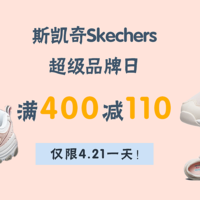 苏宁易购418 篇三：加场——斯凯奇Skechers超级品牌日满400-110，仅限4月21日一天，手慢无！
