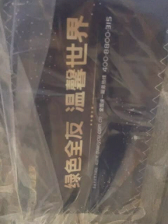 好做工精细还要全友床垫