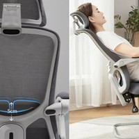 八九间弓形可躺电脑椅，人体工学流线椅背+90°-150°可调+“双肺”活动腰托
