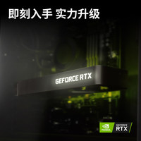 英伟达宣布 RTX 30 系列显卡现已全面在售