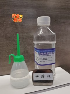 一瓶润滑油，终于挽救了一个强迫症