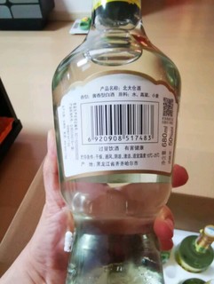 北大仓部优50度酱香型白酒