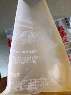 是我食量大吗？一份根本不够我吃💢