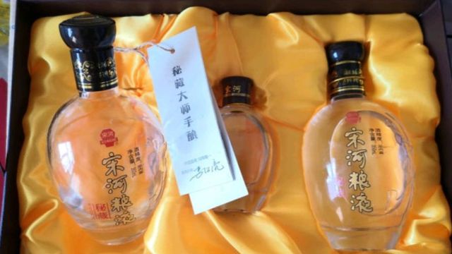 宋河粮液】宋河粮液商城_宋河粮液是什么牌子