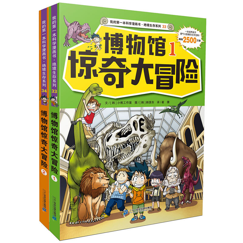 儿童兴趣绘本~小恐龙迷的7套必读清单！