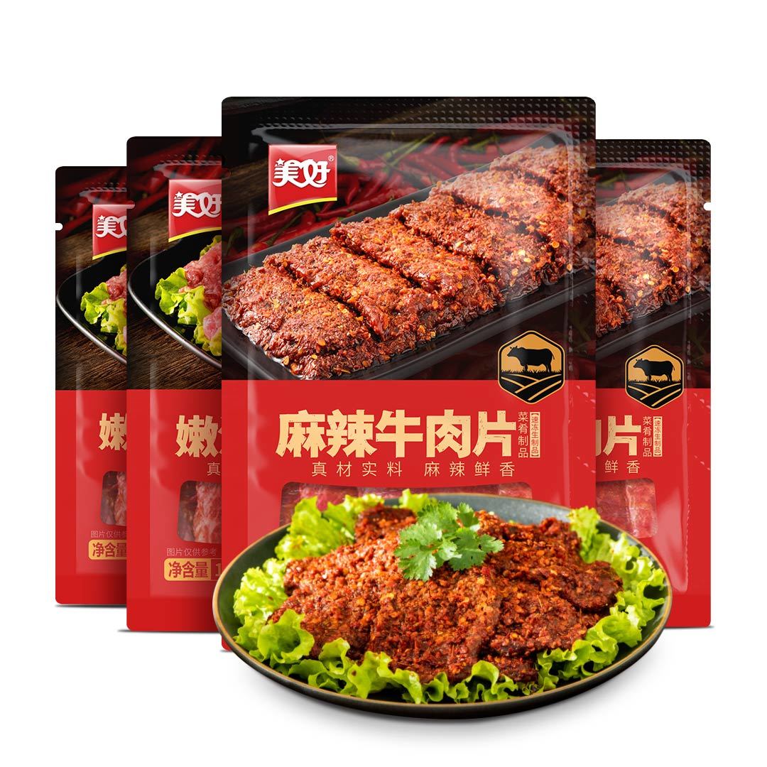 冰箱囤起！肉菜囤起！美好嫩滑/麻辣牛肉片食用体验！