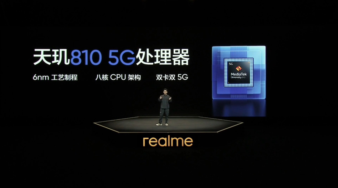 realme 真我 Q5i 正式发布：5000mAh大电池、 搭载天玑810