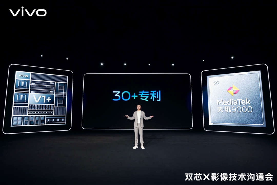 科技东风丨英伟达宣布30系显卡已全面在售、vivo举办双芯影像技术沟通会、华为全面进军商用领域