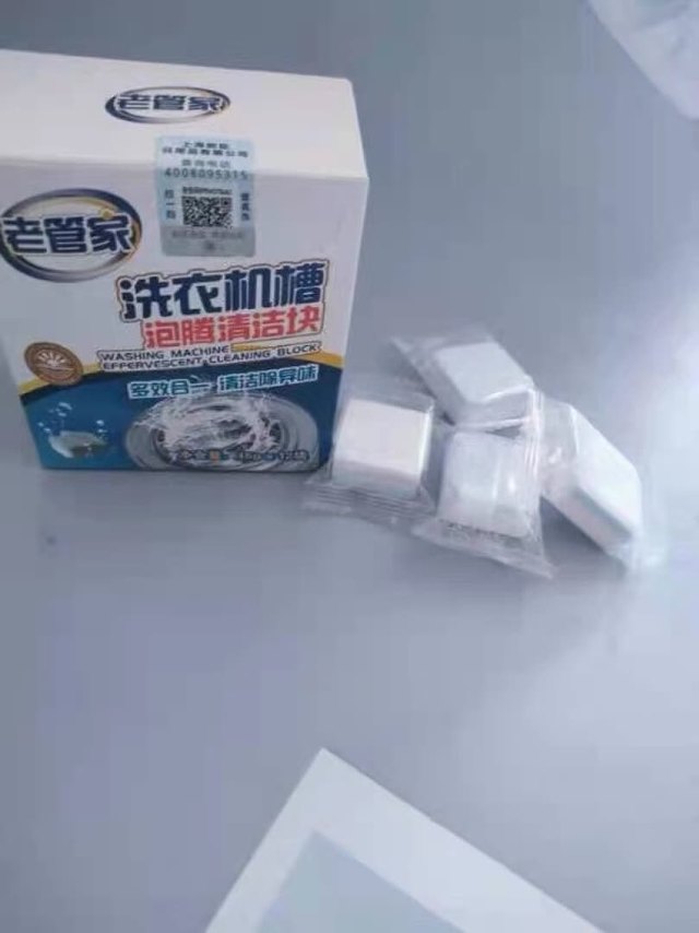 家庭必备物品，洗衣机使用一段时间必须要进