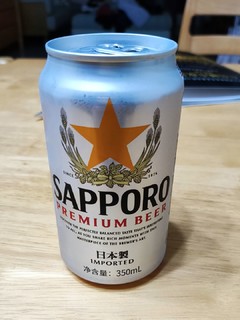 9.9两罐的札幌啤酒怎么样？