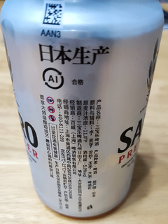 9.9两罐的札幌啤酒怎么样？