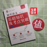 今日这边教辅书在手，🐻孩子捣乱不再愁