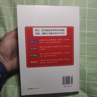 今日这边教辅书在手，🐻孩子捣乱不再愁