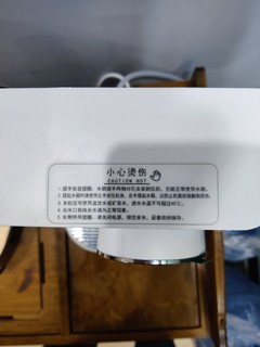 不用每天换水的“即热式饮水机”