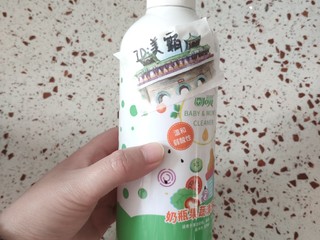 用了这款奶瓶果蔬清洁剂，真是安心多了