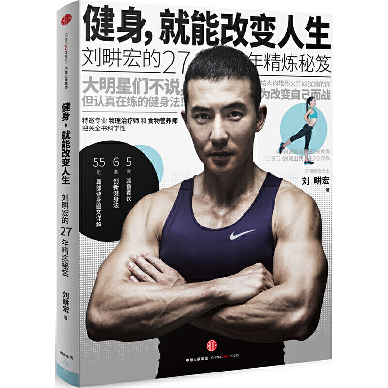 刘畊宏自创的“毽子操”燃脂跟练，实测减肥效果一级棒！