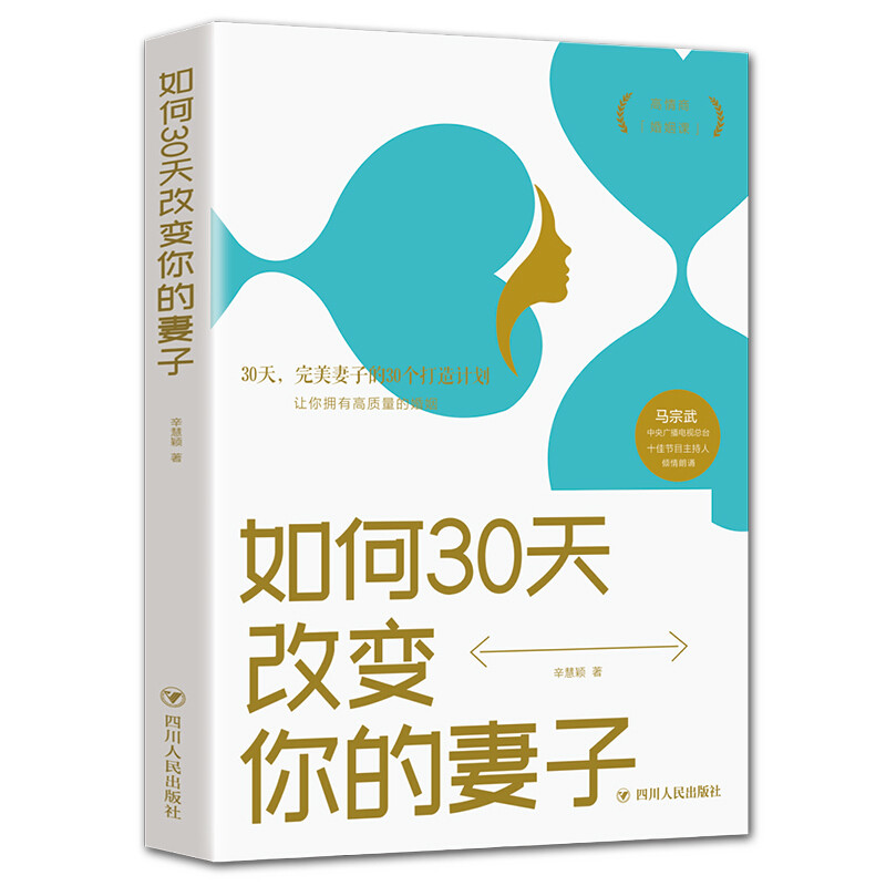 你们是如何把这15本书送上热门的？附：值友们的高评书单（获奖名单已公布）