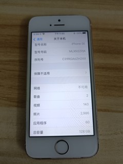 六年前发布的iPhoneSE还值多少钱