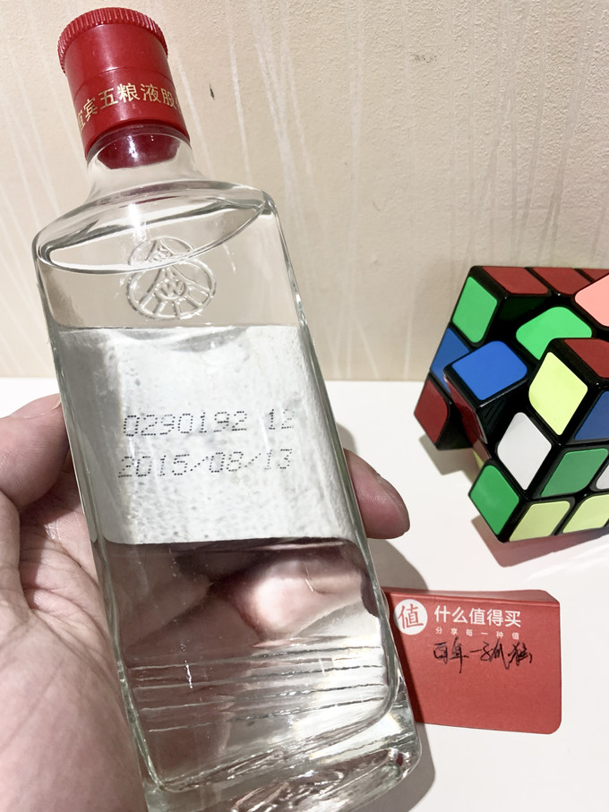 白酒