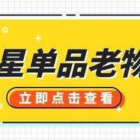 4000年前的美女惊艳你我！而曾经让你不舍的老物件也曾是那个时代的明星单品啊！