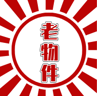 4000年前的美女惊艳你我！而曾经让你不舍的老物件也曾是那个时代的明星单品啊！