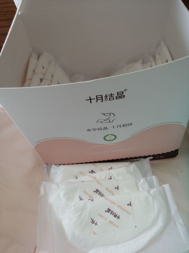 十月结晶的防溢乳垫特别好用