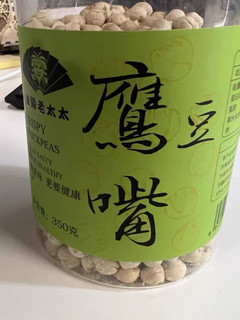 鹰嘴豆好吃