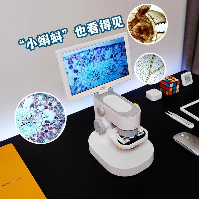 “小蝌蚪”也看得见！这是可以说的吗？小米有品众筹当当狸专业级显微镜，专业人士、学生必入！