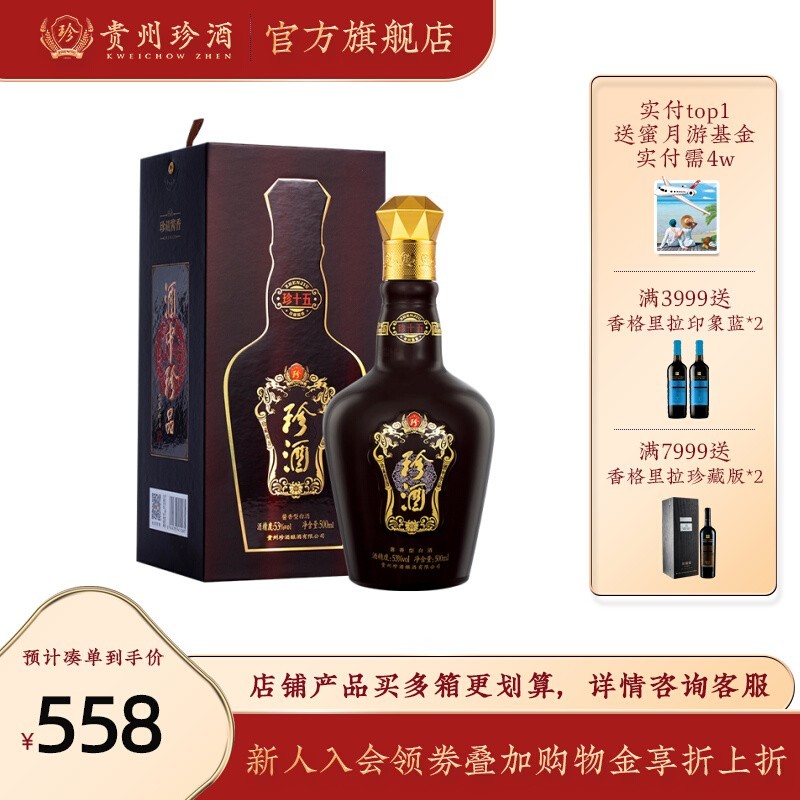 招待懂酒的朋友，推荐哪些酱香酒品牌？