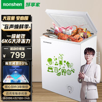 容声（Ronshen）100升小型迷你冰柜家用冷藏冷冻转换单温冷柜一级能效顶开门母婴母乳小冰箱BD/BC-100MB