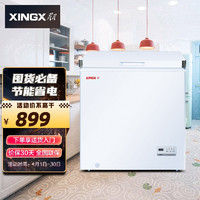 星星（XINGX）103升家用冰柜电脑温控微霜系统藏冷冻转换冷柜单温单箱母婴母乳冰箱BD/BC-103JDE