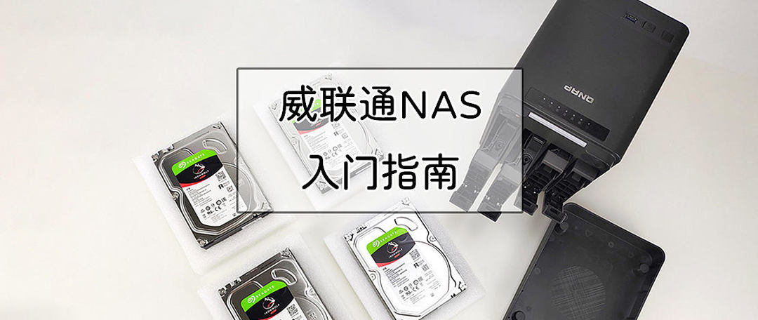 笔电、NUC和NAS都用得上，M.2（NGFF）扩展卡盘点