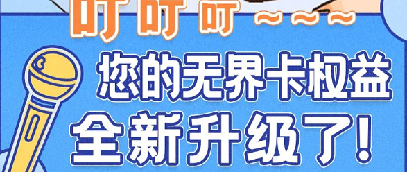 这“全家桶”太香了！广发信用卡搭配玩法攻略