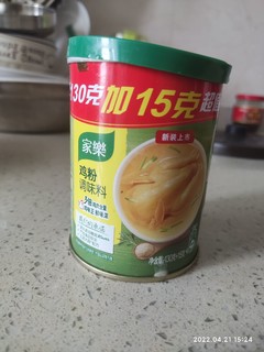 加乐鸡粉调味料