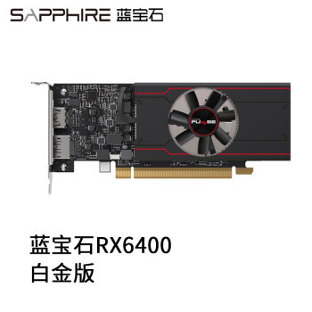 AMD 推出 RX 6400，各家非公版大盘点