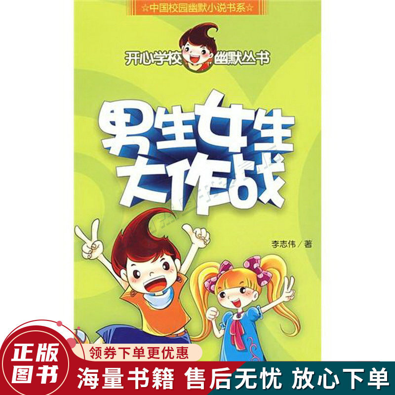 少刷短视频，推荐10本小学生必读书，语文基础从小打起