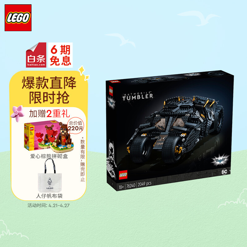 新品+经典+绝版，2022年度最值得入手的乐高Top 31【一文尽收，618必备】