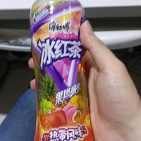 冰红茶yyds！