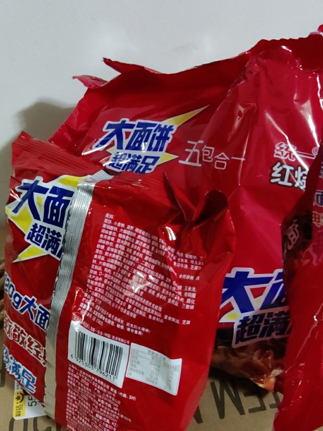 统一，大面饼，超满足！